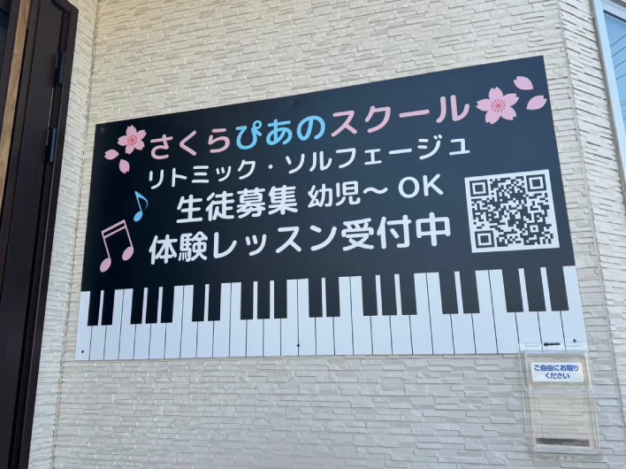 アルミ複合看板