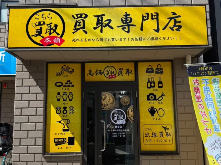 アルミ複合看板